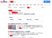 邯郸钢管厂上线三月百度收录