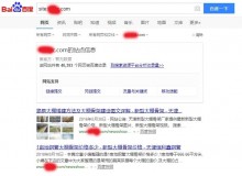 邯郸大棚骨架厂上线三月百度收录